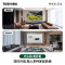 东芝电视100Z970QF 100英寸 音画双芯Mini LED 火箭炮SOUND剧场版 超旗舰剧院 6144分区