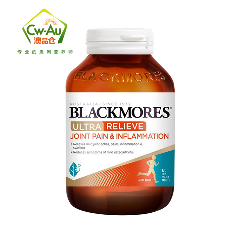 澳洲进口 澳佳宝blackmores 维骨力葡萄糖胺快速缓痛关节灵120粒 含MSM 修复关节高清大图