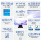 联想(Lenovo) 扬天S660 23.8英寸窄边框商用一体机台式电脑(i5-13420H 16G 1TB固态 WiFi6 摄像头 Win11)