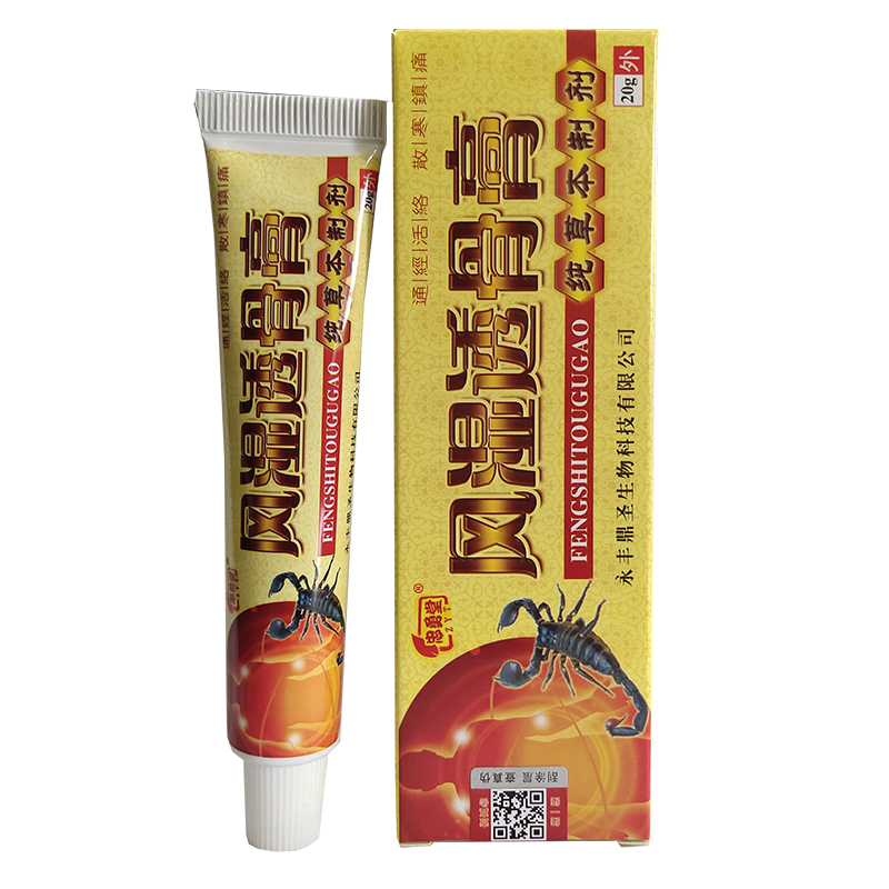 买3送15送2忠勇堂风湿透骨膏参数