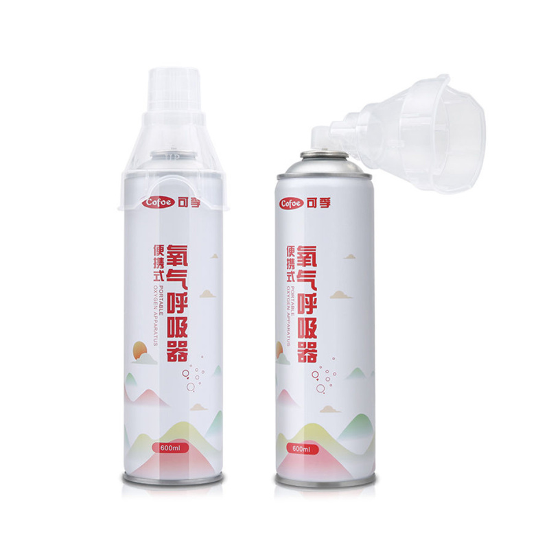 买1送1]可孚医用氧气瓶600ml/瓶便携式户外家用高原缺氧老人吸氧孕妇小氧气罐鼻吸式共2瓶
