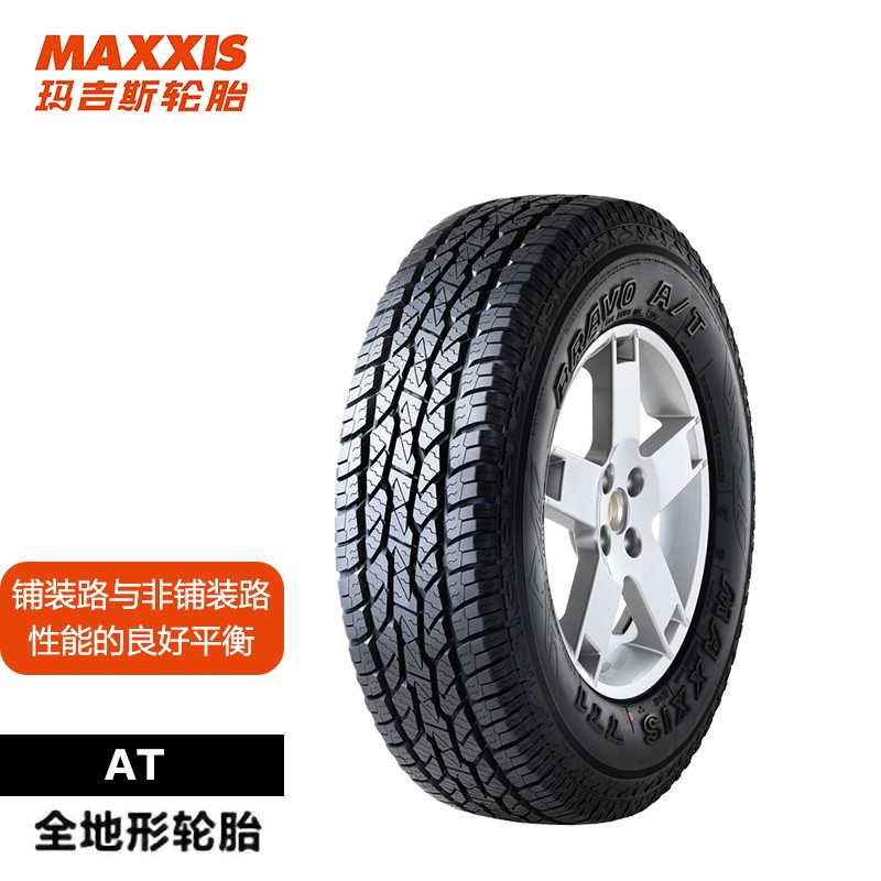 玛吉斯(MAXXIS)轮胎/汽车轮胎245/70R16 111T AT771