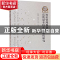 知识管理视角下高质量本科在线课程研究