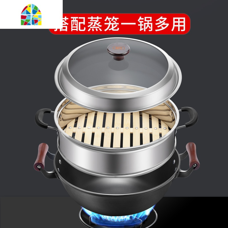 传统双耳炒菜铁锅平底铸铁老式生铁家用不粘锅大炉炒锅