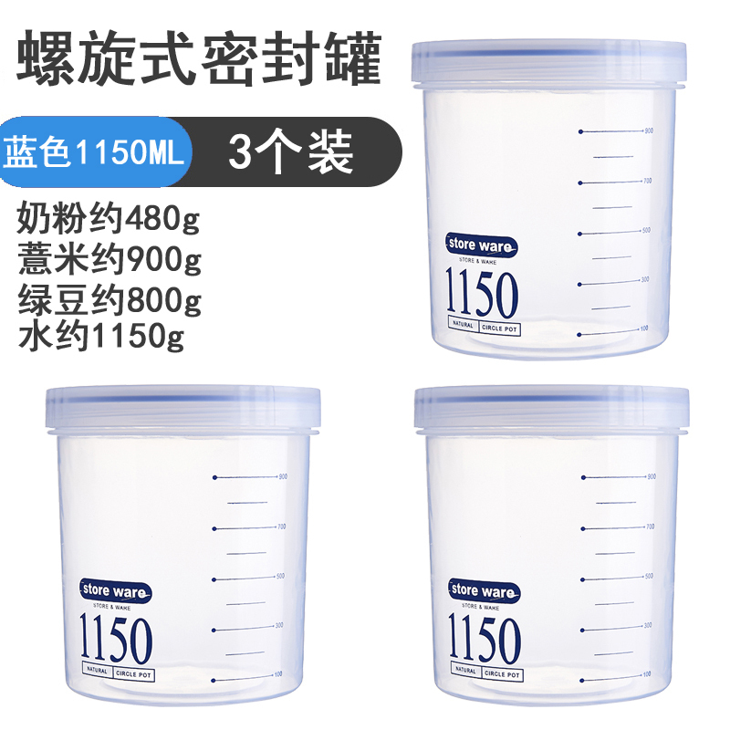 家柏饰(CORATED)圆形密封保鲜盒塑料罐汤盒冰箱收纳盒大中小号便携食品级可微波炉 3个装1150ML蓝色