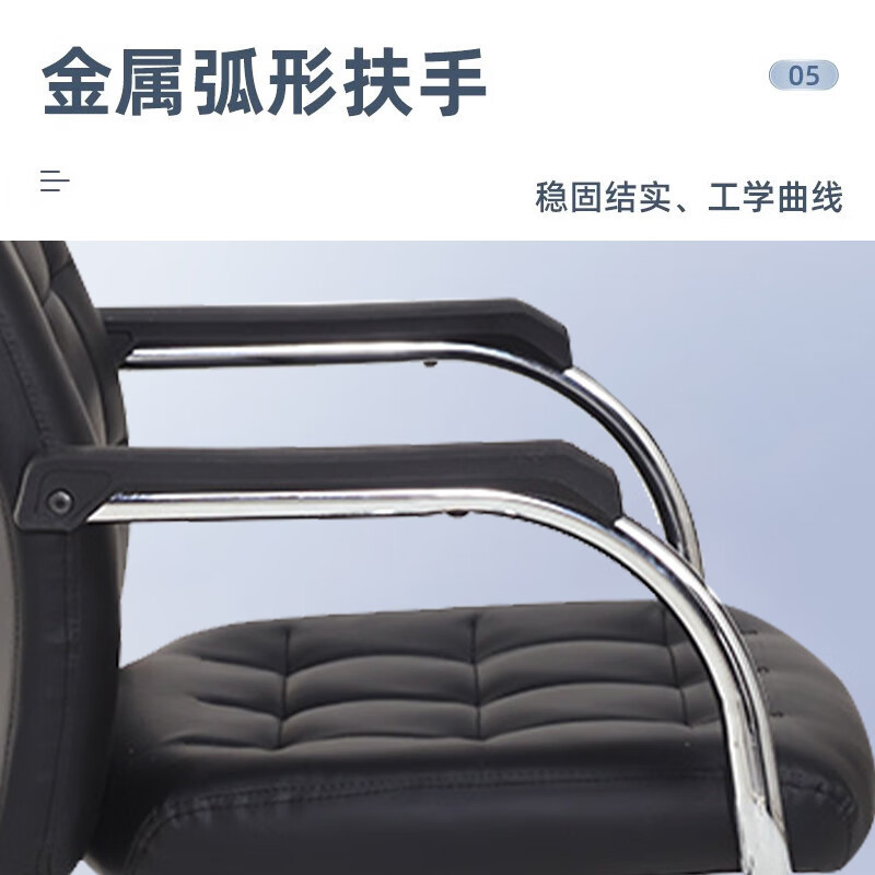 域赢电脑椅办公椅职员椅家用带轮转椅人体工学椅-黑色