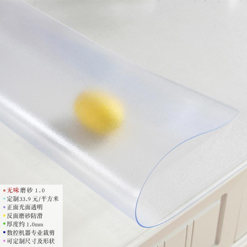 床头柜垫子防水防烫防油免洗pvc软玻璃桌布卧室欧式北欧盖垫_989_486 90*90cm 无味磨砂1.0