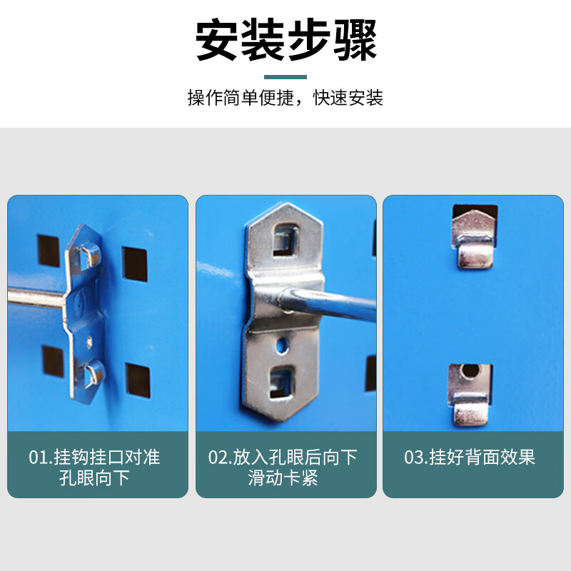 欣安顺洞洞板五金工具挂钩双斜75mm/个高清大图