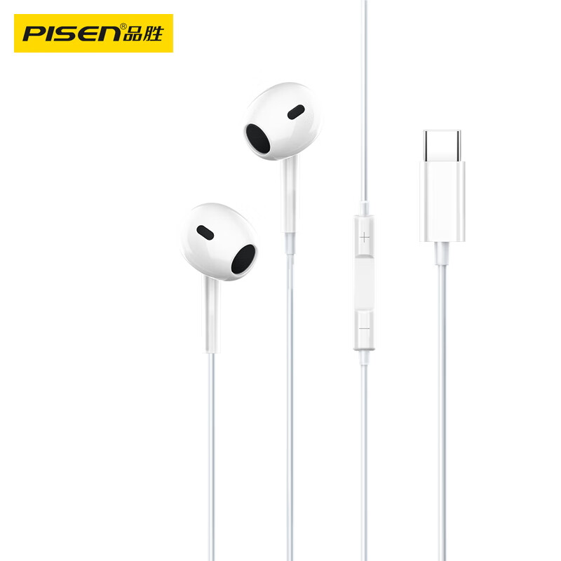 品胜(PISEN) Type-C接口有线耳机1.2m TP-TC01