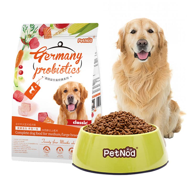 诺旦狗粮成犬粮 中大型犬狗粮5斤牛肉口味金毛哈士奇拉布拉多成犬(发货迅速)图片