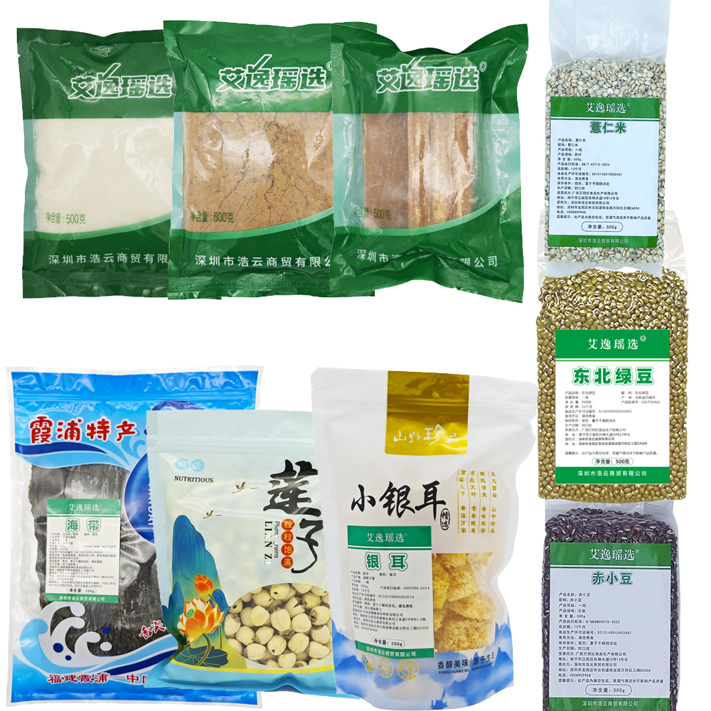 艾逸瑶选礼享生活大礼包3.7kg高清大图