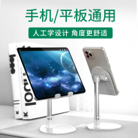 创维（Skyworth）手机支架 直播网课学习看剧多场景 手机平板通用随身携带迷你小巧家居办公实用桌面支架白色 P101