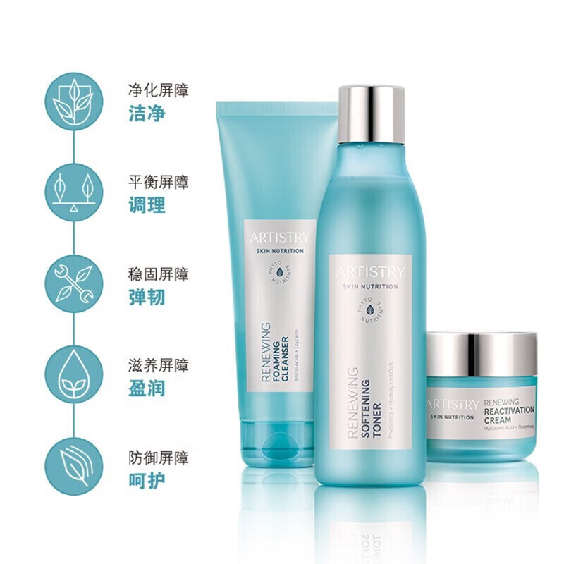 安利(Amway)护肤套装报价_参数_图片_视频_怎么样_问答-苏宁易购