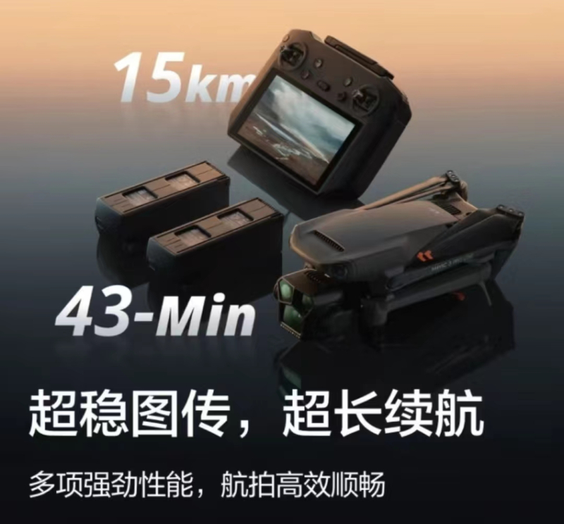 御3pro带探照灯GL10 喊话器套装