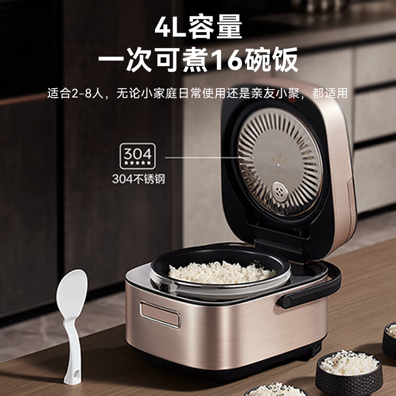 美的(Midea) FB4021H 电饭煲 4L钛金鼎釜九曲焖香WIFI智控蒸钛釜米饭锅高清大图