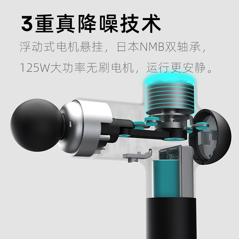 菠萝君筋膜枪booster炫光灯深层肌肉放松按摩筋膜机肌膜枪电动按摩枪