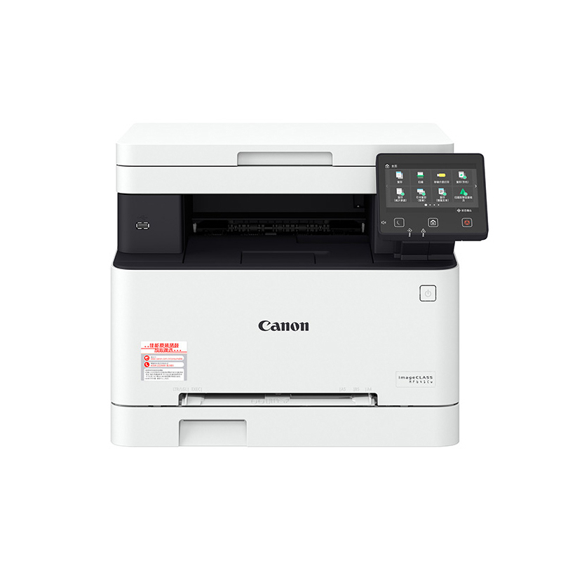 佳能（Canon）MF641Cw A4幅面 彩色激光多功能一体机 网络 打印 复印 扫描 三合一 18页/分钟