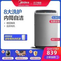 美的(Midea)MB65-1000H 6.5公斤全自动波轮洗脱一体洗衣机 非变频 家用智力灰 品质电机 一键脱水