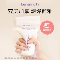 兰思诺 壶嘴型储奶袋140ml 100片