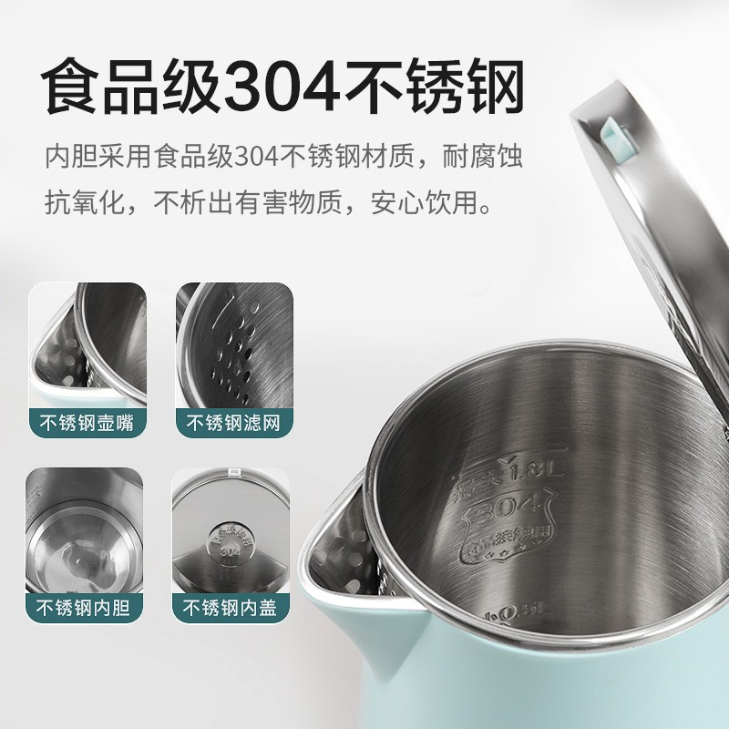 美菱(MELING)MH-1822家用保温电水壶 食品级304不锈钢内胆 1.8L大容量