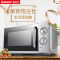 格兰仕（Galanz）微波炉 G70F20N2L-DG(S0)微波炉 家用平板 经典旋钮