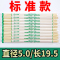 100双一次性竹筷家用筷子高档商用专用外卖卫生碗筷餐具加长加粗