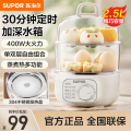 苏泊尔(SUPOR)煮蛋器Z16YK958