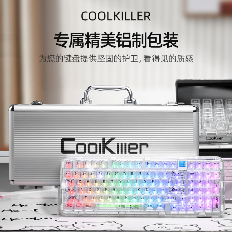 coolkiller北极熊CK98全透明机械键盘三模客制化蓝牙无线游戏电竞冰刃轴 线性轴高清大图