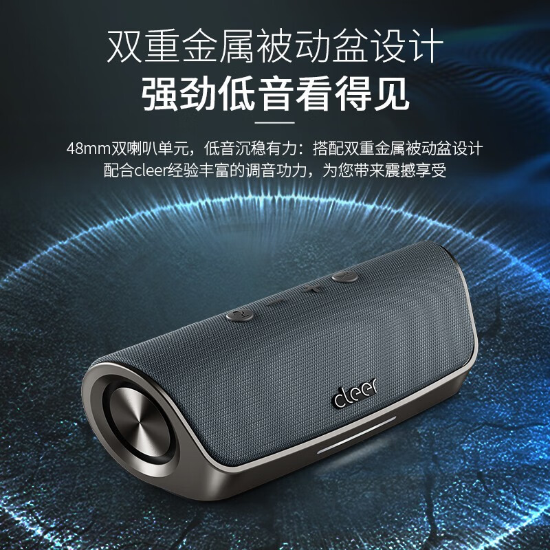 cleer STAGE 智能语音音箱 钛金灰高清大图