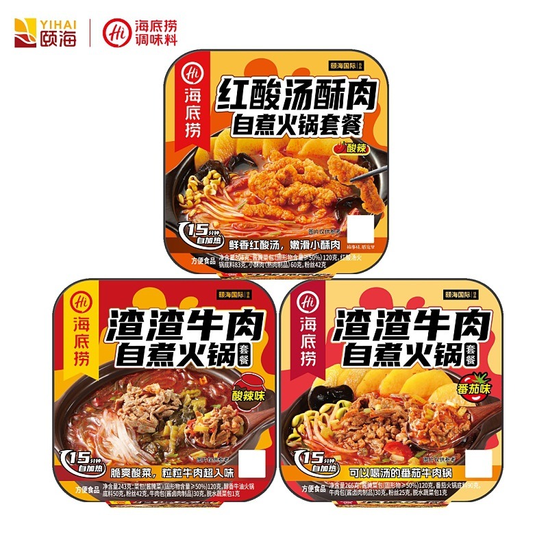 海底捞自热火锅渣渣牛肉酸辣味火锅243克/盒