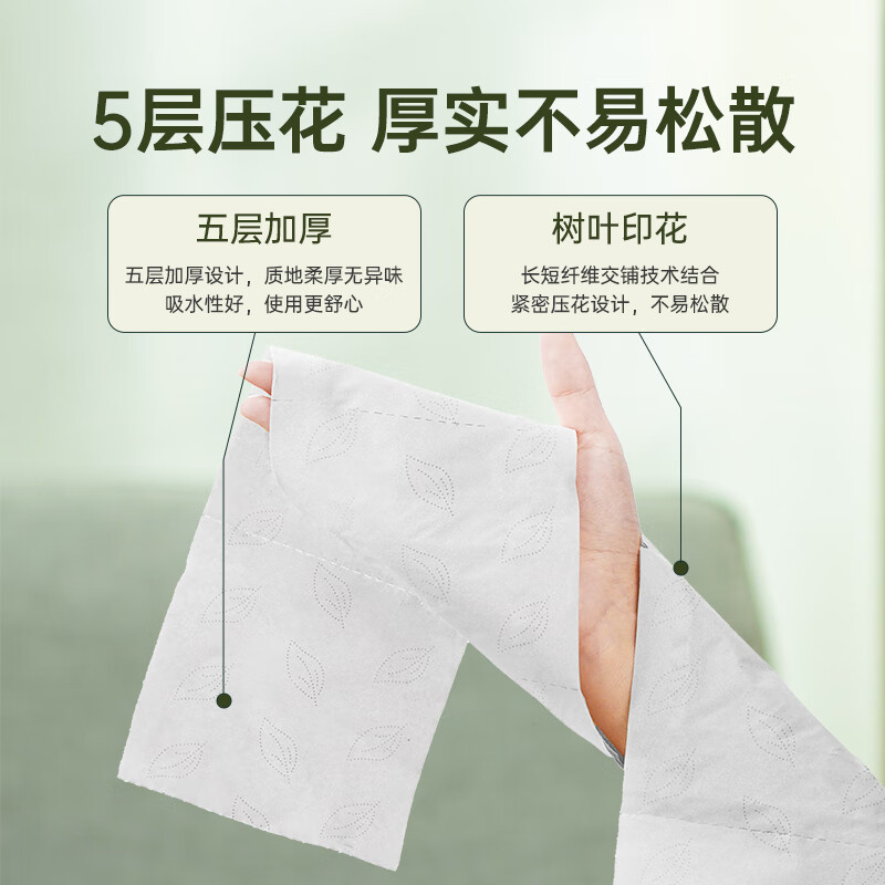 蓝漂白色扁卷21卷高清大图