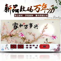 康巴丝(Compas)万年历2018新款客厅家用超薄电子钟_壁挂钟表led数码万年历 24英寸 八方聚财 抖音