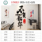 办公室装饰励志标语墙贴公司会议室背景墙面企业团队文化激励文字 封后 4472只争朝夕-黑色+大红+白色 中
