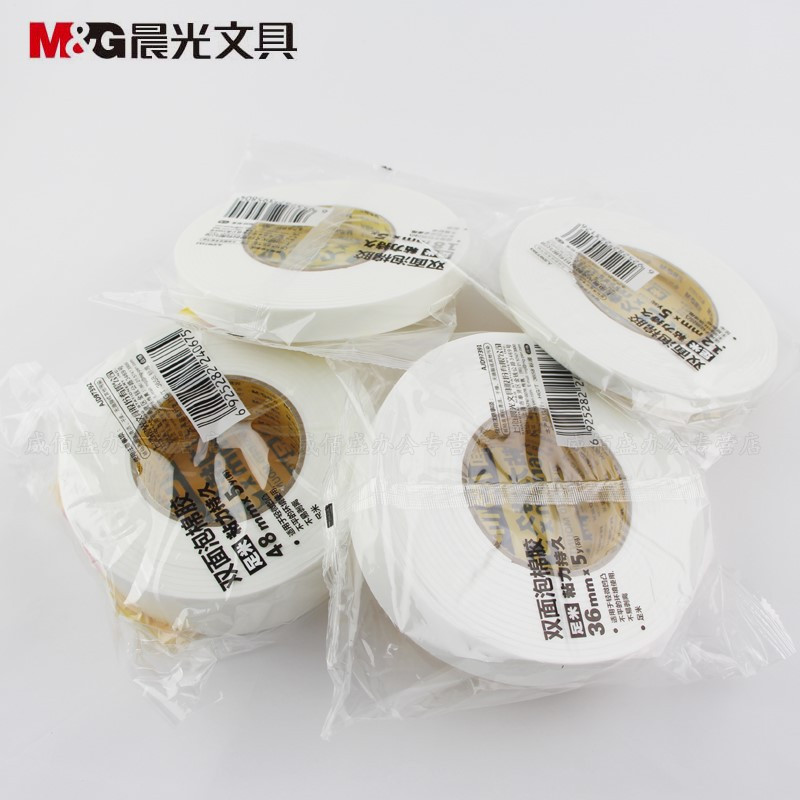 晨光双面泡棉胶带 AJD97393