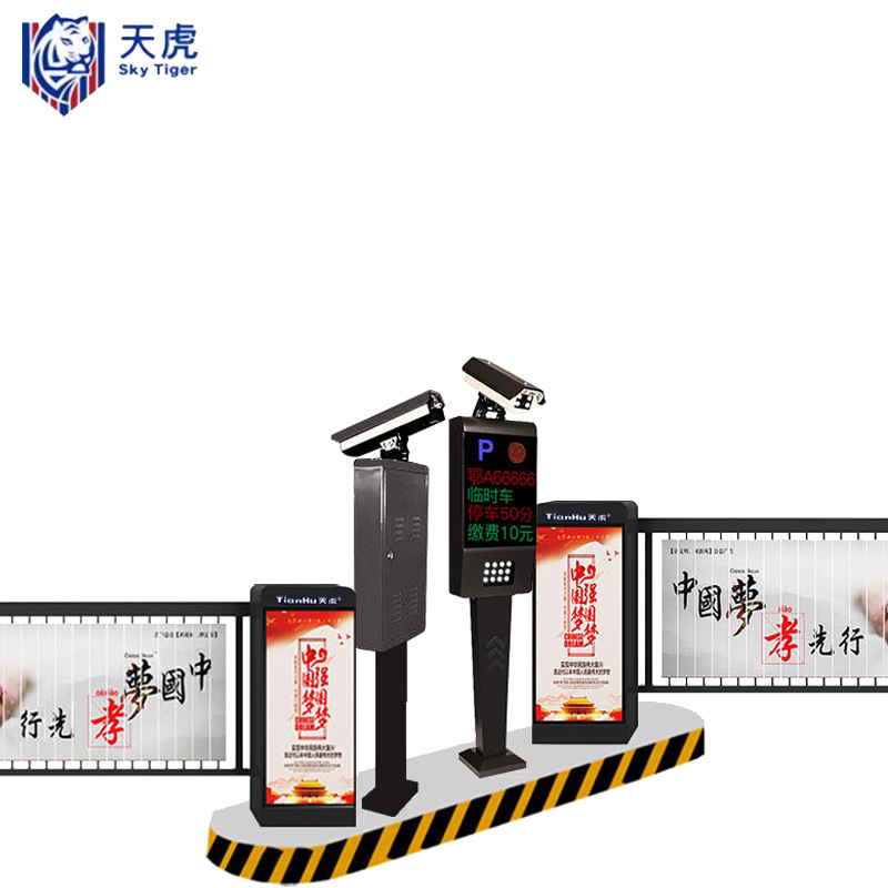 天虎 车牌识别道闸 一进一出(广告款) 台高清大图