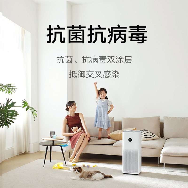 小米净化器4pro