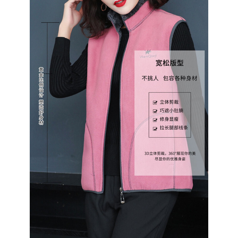 迪鲁奥(DILUAO)中老年马甲女春秋外穿抓绒外套上衣中年女装薄款保暖妈妈口袋高清大图