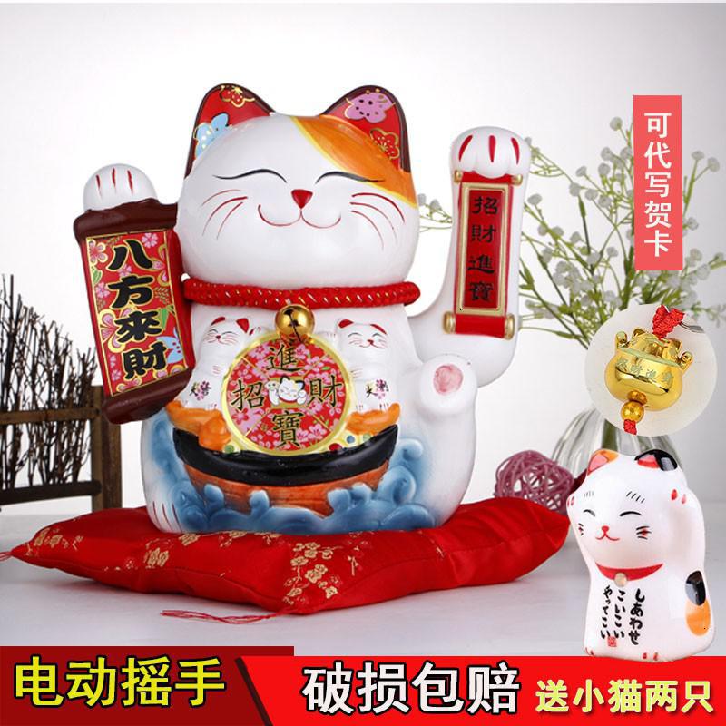 插电摇手电动猫陶瓷摆件电池大号发财猫店铺开业礼品收银台 三维工匠 14.5寸金运加铃铛木架款插电版猫高清大图