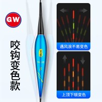 光威电子漂夜钓中鱼咬钩变色漂浮漂鱼漂浮子夜光球漂双光日夜两用