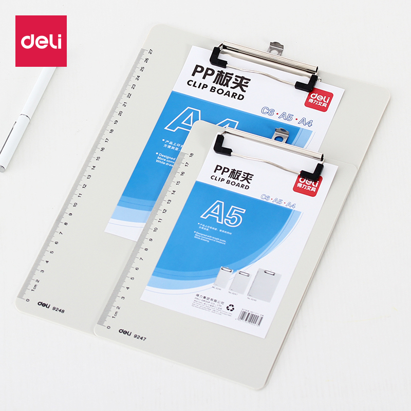 9248板夹文件夹A4板夹塑料板 文件夹板办公文具用品