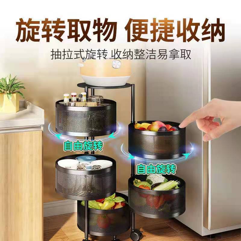 [可旋转]黑色3层 厨房旋转蔬菜置物架子落地多层转角架菜篮子收纳架杂物水果架用品