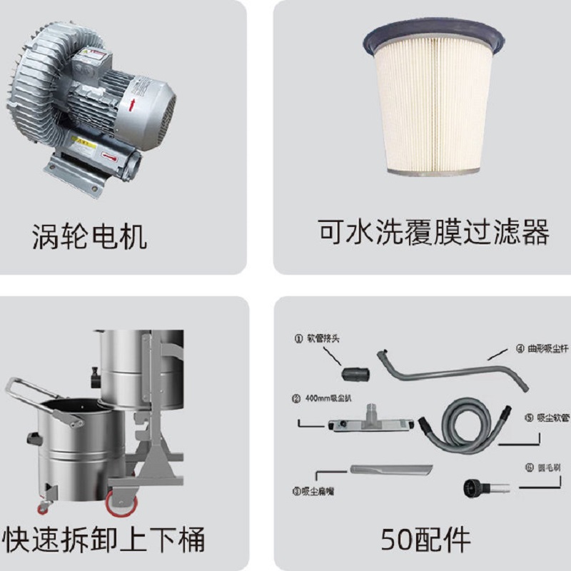 境洁夫工业吸尘器 EHFD75 带轮,可固定/移动自带20m管子,100升,功率最大7500W,过滤面积52800cm,高清大图