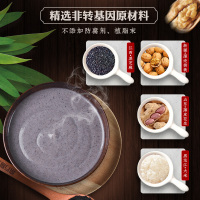 南方黑芝麻原味黑芝麻糊405g*2盒装谷物营养早餐速食便捷即食芝麻糊