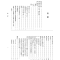醉染图书仲振履集辑注9787507762464