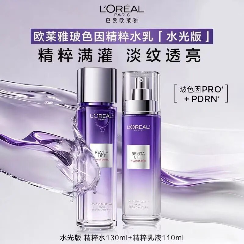欧莱雅复颜玻尿酸水乳护肤套装礼盒面部抗老抗皱补水保湿淡化细纹紧致送妈妈高清大图