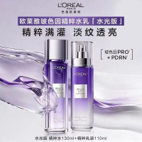 欧莱雅复颜玻尿酸水乳护肤套装礼盒面部抗老抗皱补水保湿淡化细纹紧致送妈妈