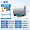 海尔(Haier)热水器小蓝瓶净水洗超薄扁桶家用电热水器3500W变频[3D MAX加热]小魔盒双胆BK7 60L