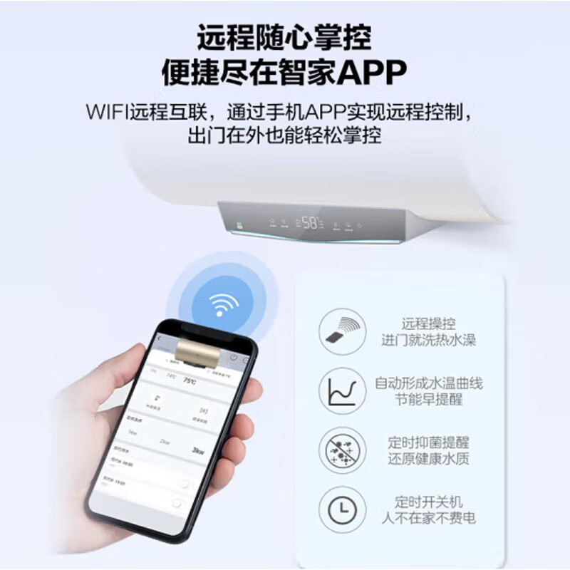 海尔60升EC6001-PB1U1热水器 二级能效