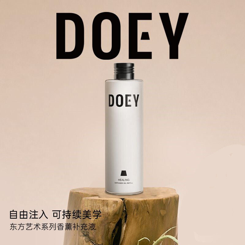 多以/DOEY 东方高定灯塔香薰补充液季度套餐SweetDreams#纱纱晚风 160ml(纤维扩香条*6根)高清大图