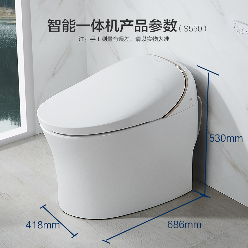 九牧卫浴官方旗舰智能马桶一体机家用全自动座便器小户型正品S610